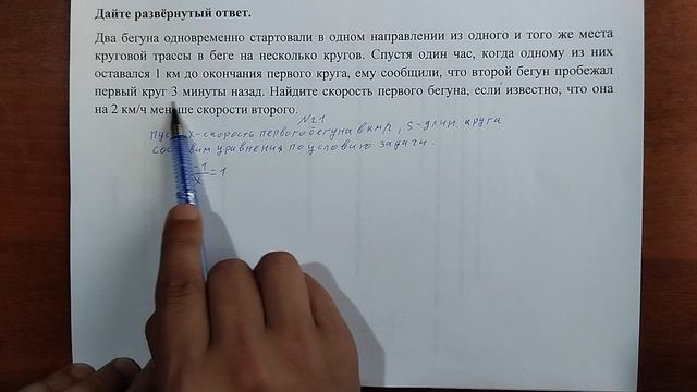 (21) 9 смотреть онлайн