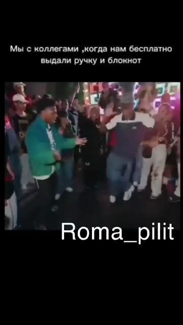 #работа смотреть онлайн