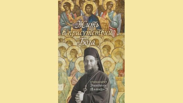 Призыв к монашеству. 13(3) смотреть онлайн