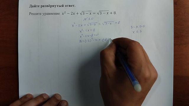(20) 4 смотреть онлайн