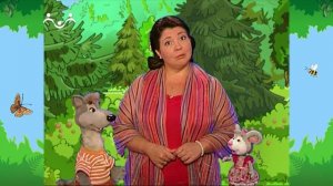 Утро в Шишкином Лесу. Тетушка Дарья. Грибной праздник