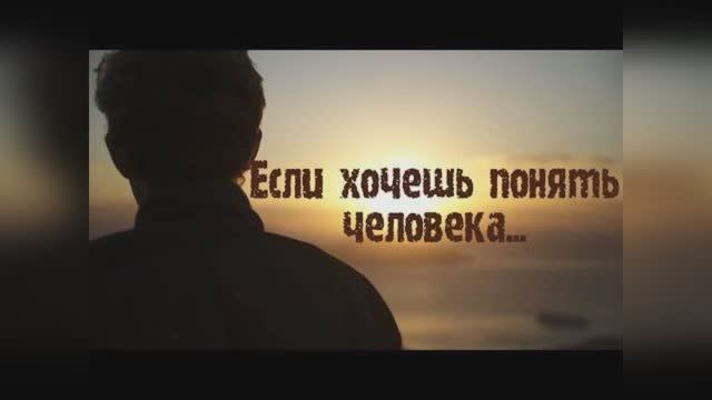 Наталья Головатюк "Если хочешь понять человека" читает Любовь Б. смотреть онлайн