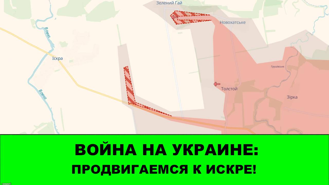 28.07 Война на Украине: Охватываем Купянск, вышли к Искре смотреть онлайн