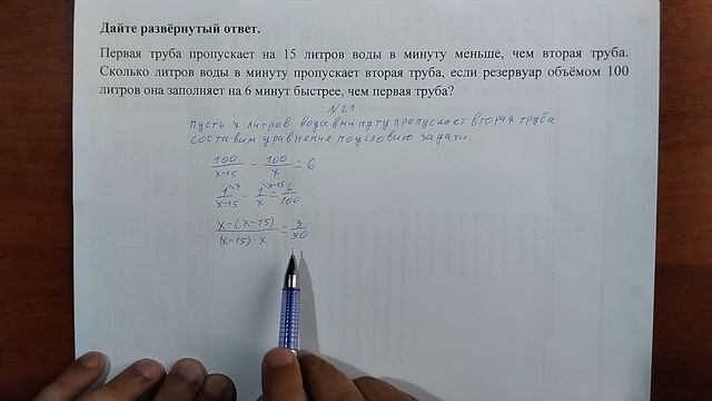 (21) 16 смотреть онлайн