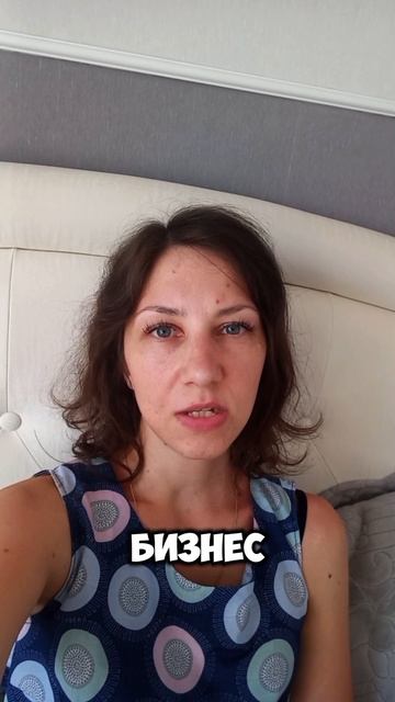 Миф автоворонка - развод?