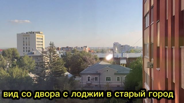 3ка Рабочая 43 6эт смотреть онлайн