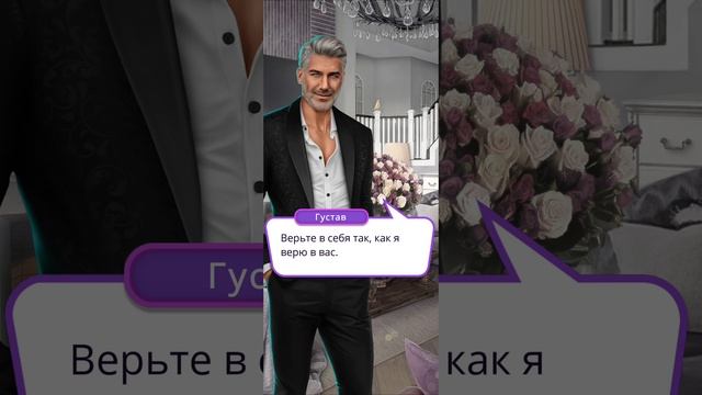 В ритме страсти | 2 сезон | 9 серия