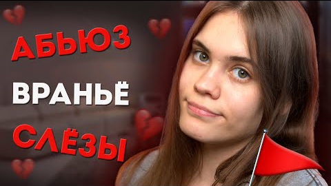 МОИ ЛЮБОВНЫЕ ИСТОРИИ #Anniemia смотреть онлайн