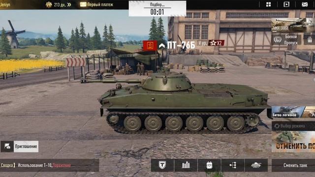 Tank Company (часть2)