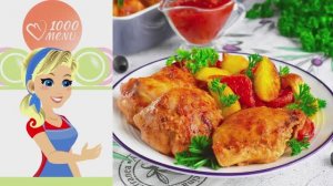 🍗 ФИЛЕ КУРИНОГО БЕДРА В ДУХОВКЕ — сочное и ароматное!