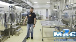 Цех переработки молока
