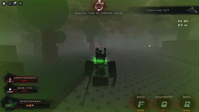 я стал 1х1х1х1х