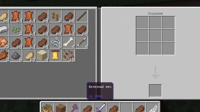 minecraft на детской сложности!!! смотреть онлайн