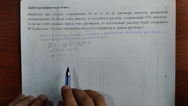 (21) 17 смотреть онлайн