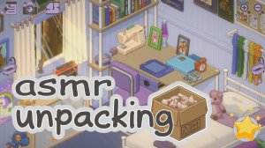 • АСМР • Играем в игру Unpacking #9 • Распаковываем вещи • Шепот и жвачка для ваших мурашек •