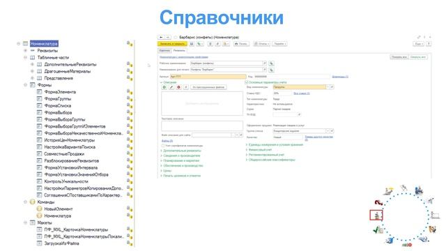 10 - 1С смотреть онлайн