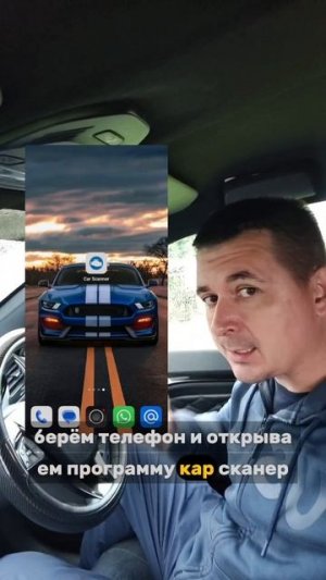 Дёргается авто ?! Хитрый способ диагностики пропусков зажигания 😉 #диагностикаавто #ремонт