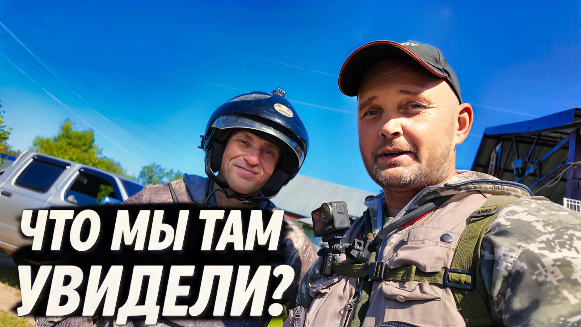 ПОЕХАЛИ ЧИНИТЬ МОСТ И БЫЛИ ШОКИРОВАНЫ ОТ ТОГО, ЧТО УВИДЕЛИ! смотреть онлайн