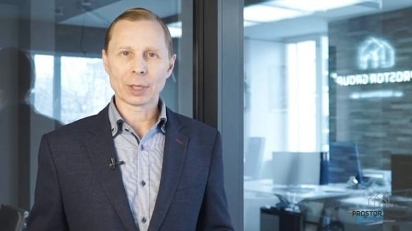 Офис компании PROSTOR GROUP