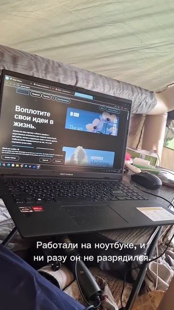 🌲 Как выжить в походе, когда вокруг только природа , палатки и ни единой розетки?