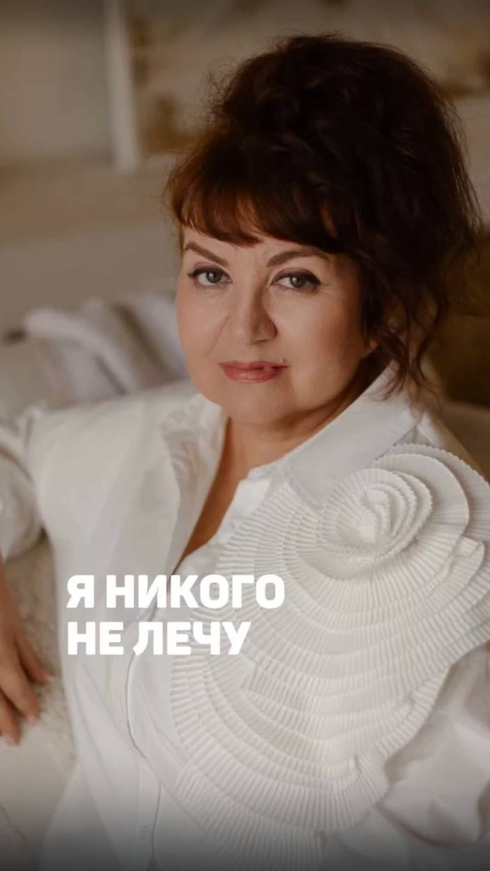 Восстановление здоровья и лечение - это не одно и то же смотреть онлайн