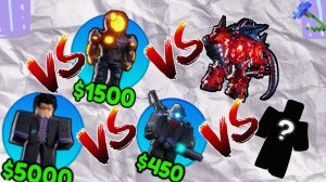 Донатерские юниты против бесконечного режима в стд роблокс