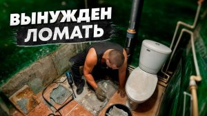 Пришлось вскрывать тёплые полы, плитка вздулась  Установили новую дверь