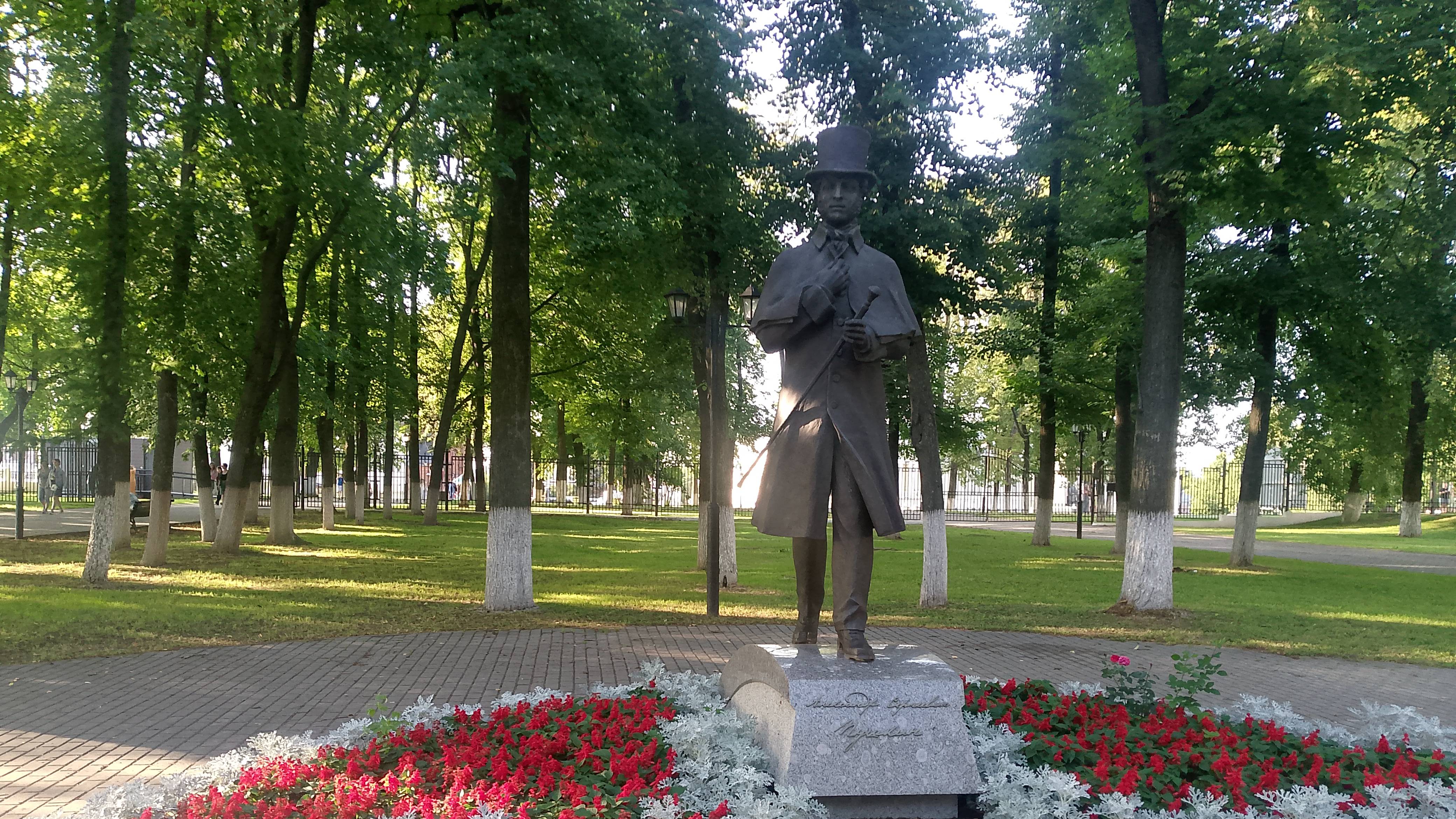 Владимир . Парк Пушкина . смотреть онлайн