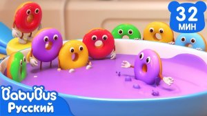 Десять пончиков | Песенки про еду | Развивающие ритмы | Популярный сборник для детей | BabyBus