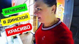 955 /26 -27 июля Слили бассейн /Новые Огурцы /Собираем Ежевику /Гуляем в Станице Вечером