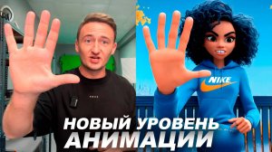 Эта нейросеть превратит твое видео в мультик