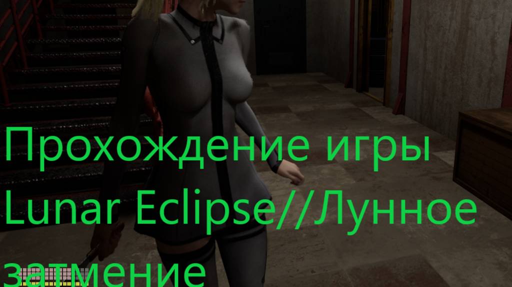 Lunar Eclipse// Лунное затмение