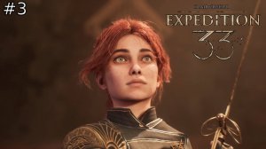 Прохождение Экспедиция 33 на русском #3