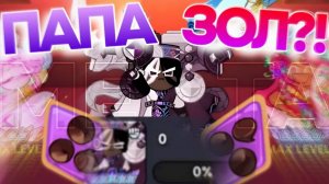 😈ДАРК КАКАО - МОЖНО ИГРАТЬ?🖤Или чем на эндгейме заняться