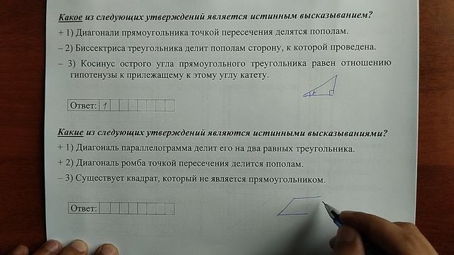 (19) 10 смотреть онлайн