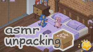 • АСМР • Играем в игру Unpacking #12 • Распаковываем вещи • Шепот и жвачка для ваших мурашек •