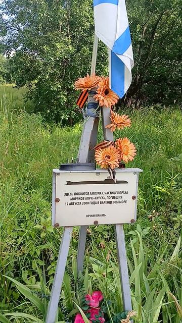 АПРК "КУРСК" смотреть онлайн