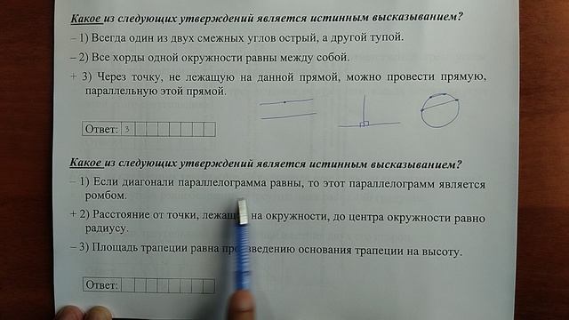 (19) 2 смотреть онлайн