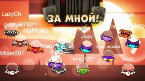 Собрал 100 ИГРОКОВ В ОДНОМ УРОВНЕ в Geometry Dash!