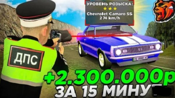 [Create Gaming] ЗАРАБОТОК ПОЛИЦИИ на РАДАРАХ БЛЕК РАША! СУЕТА и ПОГОНИ BLACK RUSSIA.