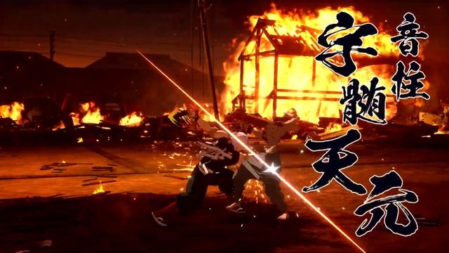 Demon Slayer - Kimetsu no Yaiba - The Hinokami Chronicles 2 - Official Pre-Launch Trailer смотреть онлайн
