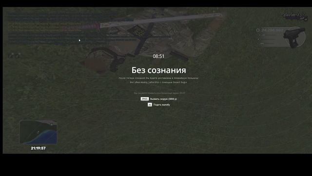 2025-07-27 21-14-46 - Trim смотреть онлайн