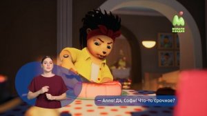 Тайны Медовой долины. 03. Похитители велосипедов (РЖЯ)