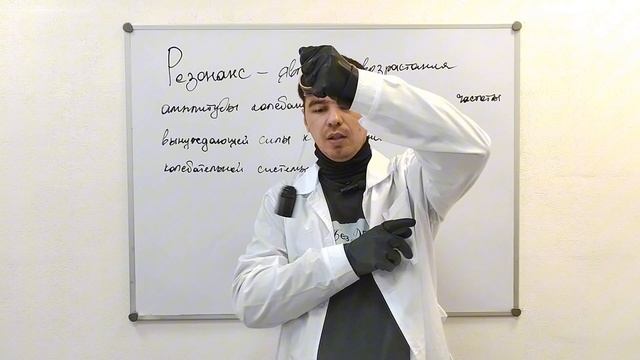 20. Резонанс. смотреть онлайн