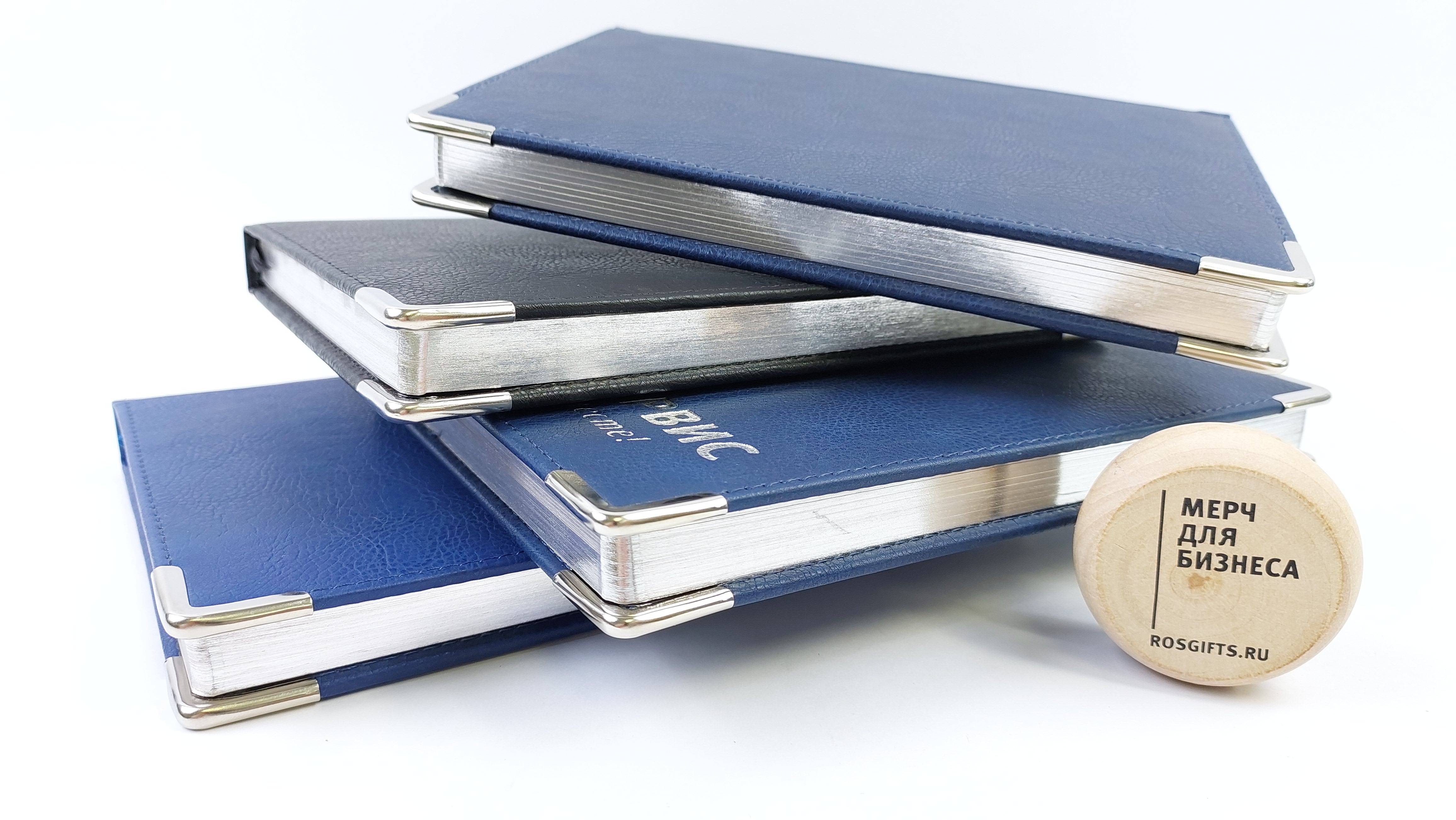 Ежедневники Kennedy и различные ежедневники в Москве на складе смотреть онлайн