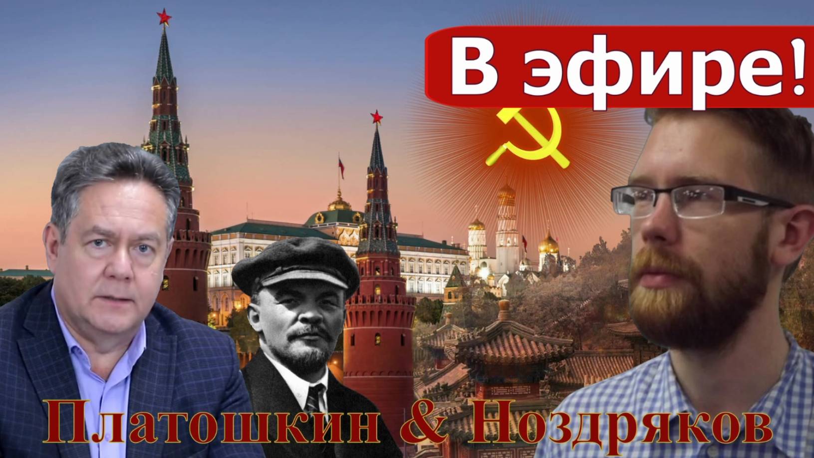 САМАЯ КОРОТКАЯ ТЕМА | Переговоры | Тайланд - КампуЧили - Ищем на карте... смотреть онлайн