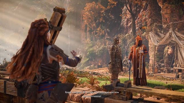 Horizon Forbidden West Complete Edition Часть 3 #прохождение игры #геймплей #обзор #игрофильм смотреть онлайн