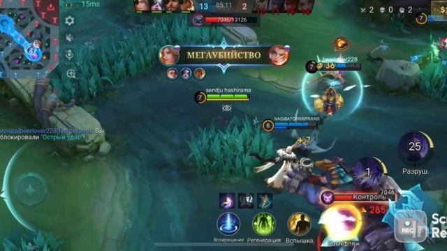 Лесли Имба ? Легкое прохождение Эпиков 💀💀💀