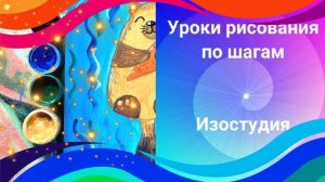 Забавный бобёр рисунок красками. Урок рисования.