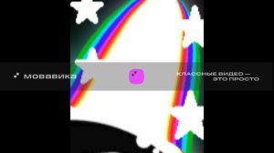 Вступление смена зеленого оттенка аудио спектрума кроличьих ушек Trap Nation!!!!!